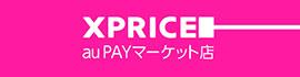 XPRICE au PAY マーケット店