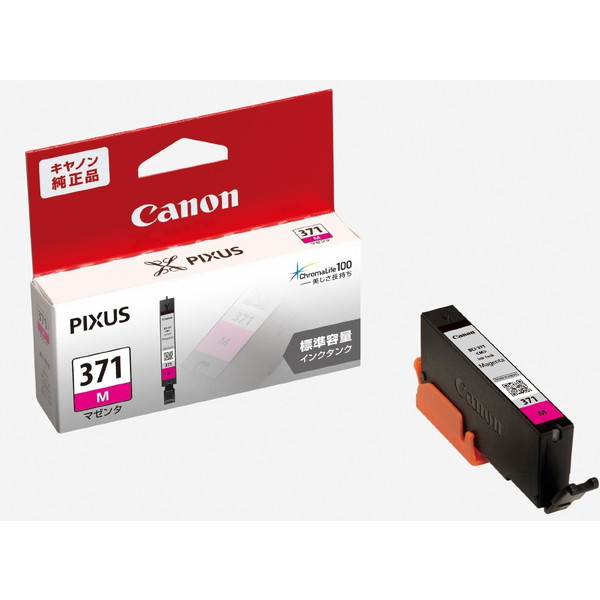 他サイト： CANON 0382C001 BCI-371M [インクタンク マゼンダ] メーカー直送の商品画像