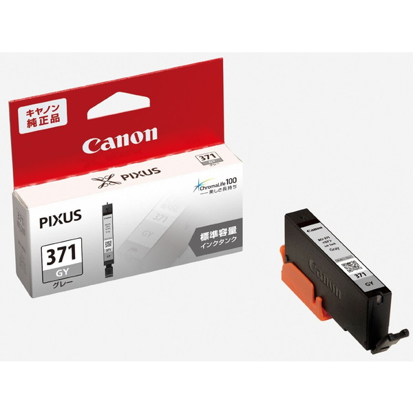 他サイト： CANON 0384C001 BCI-371GY [インクタンク グレー] メーカー直送の商品画像