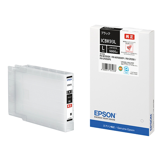 他サイト： EPSON ICBK93L ブラック [インクカートリッジ(Lサイズ)] メーカー直送の商品画像