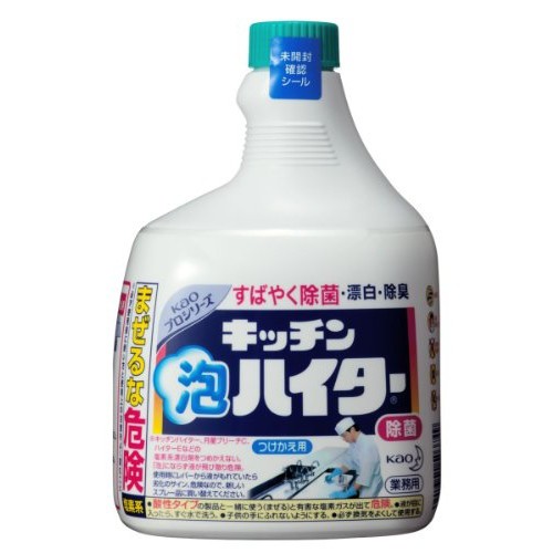 XPRICE au PAY マーケット店
