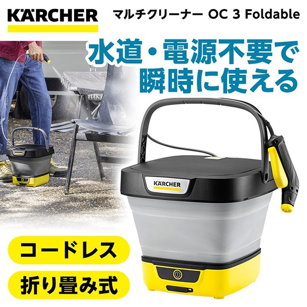 ケルヒャー(Karcher) 高けれ 高圧洗浄機 K3 サイレント プラス ベランダ