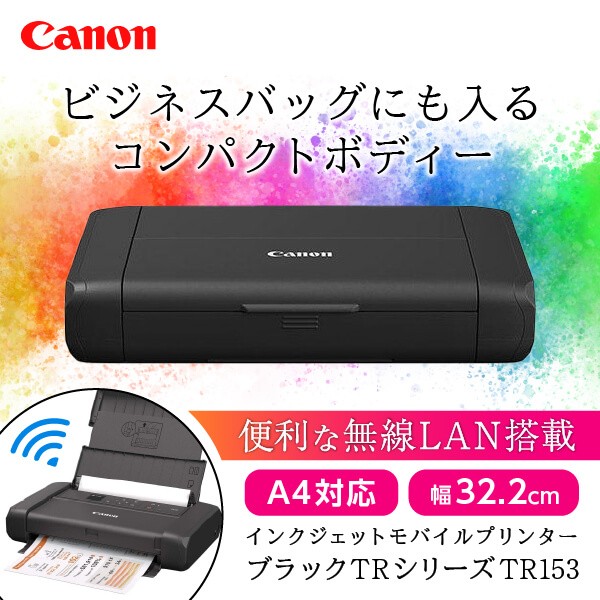 co2CREA 収納ケース 互換品 Canon モバイルプリンター