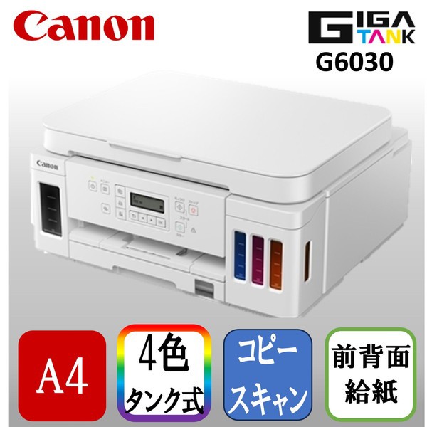 EPSON カラリオプリンター 複合機 EP-10VA ： 通販・価格比較 [最安値.com]