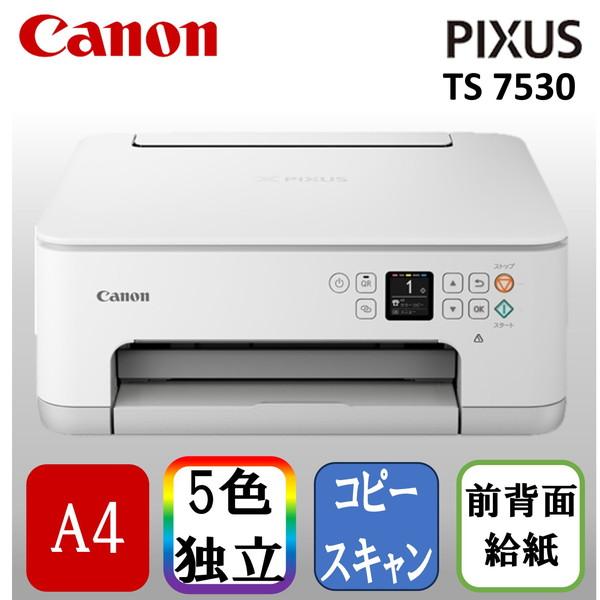 他サイト： CANON TS7530WH ホワイト PIXUS [A4インクジェット複合機 (コピー/スキャナ)]の商品画像