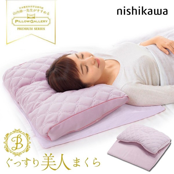 他サイト： 西川 ピローギャラリー ぐっすり美人まくら 2433-30057の商品画像