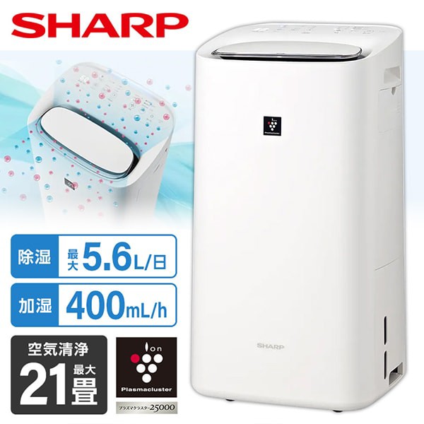 SHARP 加湿空気清浄機 プラズマクラスター25000 KI-LS70-T ： 通販・価格比較 [最安値.com]