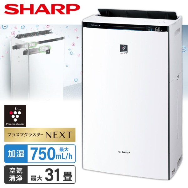 SHARP KI-TX70-W ホワイト系 [加湿空気清浄機 (空清31畳/加湿21畳まで