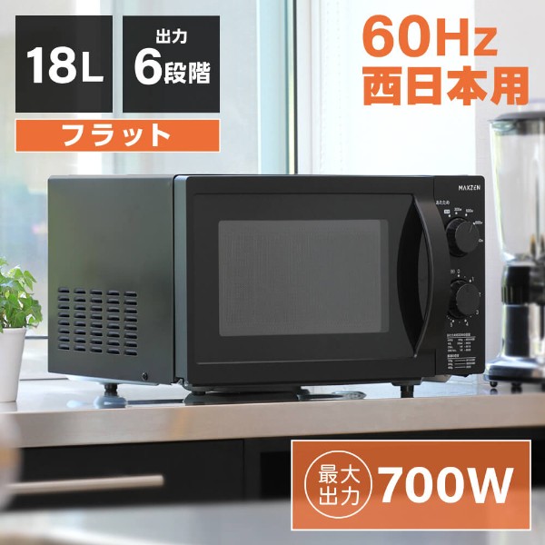 Panasonic スチームオーブンレンジ Bistro 30L ホワイト NE-BS8A-W