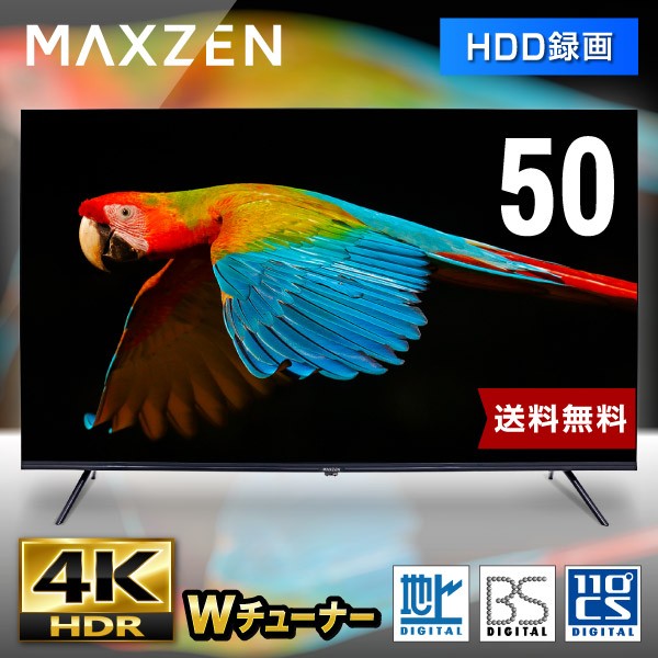 Panasonic 液晶テレビ VIERA JX950 TH-55JX950 ： 通販・価格比較 [最