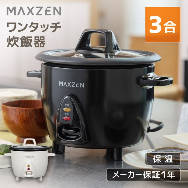 日立 圧力スチームIH炊飯器 RZ-AX10M R 1台 ： 通販・価格比較 [最安値.com]