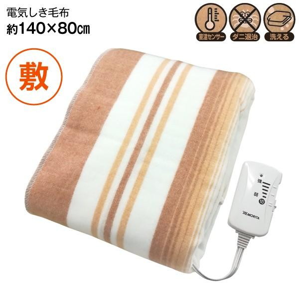 他サイト： 電気敷毛布 TMB-S14KS  (140cm×80cm) 室温センサー付 ダニ退治 頭寒足熱配線で足元あったか の商品画像