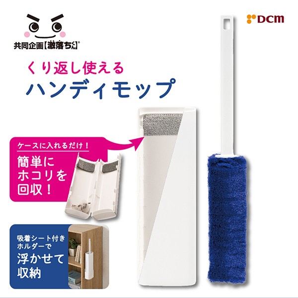 DailyClean ムーンダスター ： 通販・価格比較