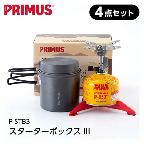 他サイト： PRIMUS プリムス スターターボックス シングルバーナー od缶 イワタニ 防災 セット キャンプ アウトドア 山登り ソロの商品画像