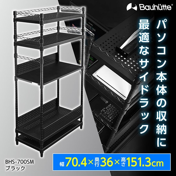 菊屋 突っ張りラック 62 8段 - ： 通販・価格比較 [最安値.com]