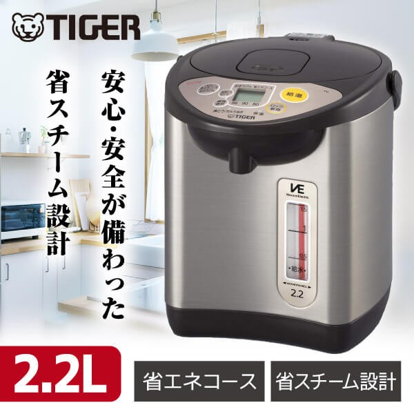 ニシヤマ 酒燗器 ほろよい 2.5合 DS-25K 1台 ： 通販・価格比較 [最