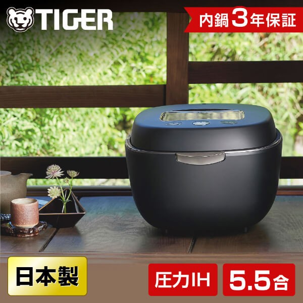 象印 NW-PV10-TZ 炊飯器 1.0L 5.5合炊き Gブラウン 書き込ん 2023