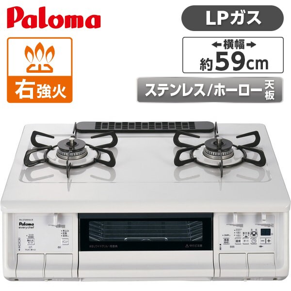 Rinnai リンナイ KG67BKL-LP ブラック ガスコンロ プロパンガス用 尊い 2口 左強火力 60