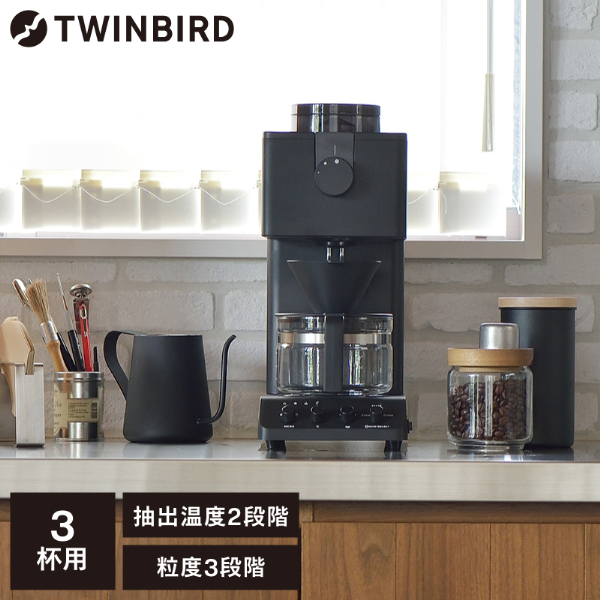 他サイト： ツインバード コーヒーメーカー 全自動 TWINBIRD CM-D457B ブラック [全自動コーヒーメーカー (3杯分)]の商品画像