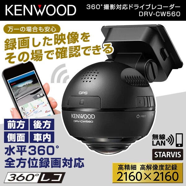 COMTEC ZDR058 ： 通販・価格比較 [最安値.com]