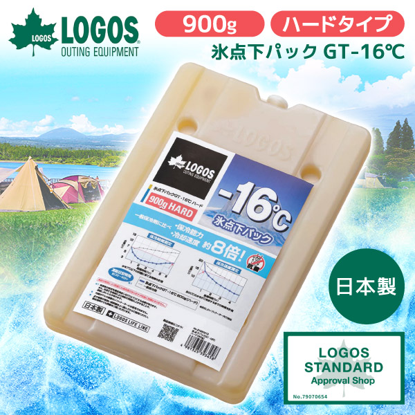 他サイト： ロゴス 保冷剤 LOGOS 氷点下パックGT-16°C・ハード900g No.81660613 最強 ベスト 熱中症 保冷バッグの商品画像