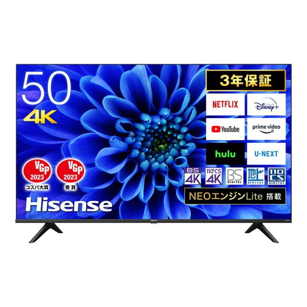 ハイセンス 55V型 4Kチューナー内蔵 液晶 テレビ 55E7H 倍速パネル搭載