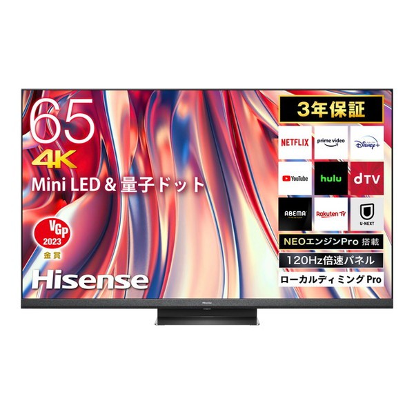 ハイセンス 65V型 4K液晶テレビ 65U9H ： 通販・価格比較 [最安値.com]