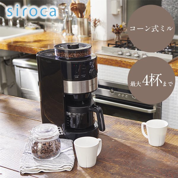 bodum ボダム フレンチプレス コーヒーメーカー kenya 10682-01 ： Amazon・楽天・ヤフー等の通販価格比較 [最安値.com]