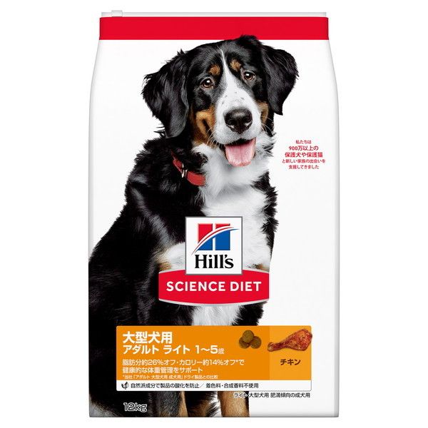 他サイト： 日本ヒルズ サイエンス・ダイエット ライト 大型犬用 肥満傾向の成犬用 12kgの商品画像