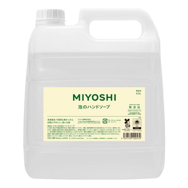 他サイト： ミヨシ石鹸 無添加せっけん 泡のハンドソープ 詰め替え 業務用 大容量 4Lの商品画像