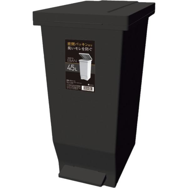 他サイト： アスベル 630279 1346 エバンMP 密閉ペダルペール45L ブラック メーカー直送の商品画像