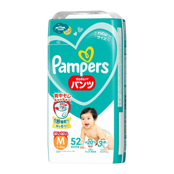 他サイト： P&G パンパース さらさらケアパンツ スーパージャンボ M はいはい 52枚 (5〜10kg)の商品画像