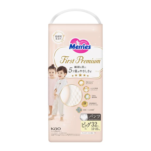 他サイト： 花王 メリーズ ファーストプレミアム ビッグサイズ 32枚入りの商品画像