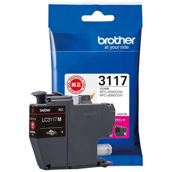 他サイト： Brother LC3117M マゼンタ [インクカートリッジ(純正)] メーカー直送の商品画像