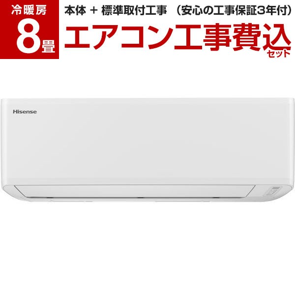 Panasonic エアコン エオリア F CS-360DFL2-W ： Amazon・楽天・ヤフー等の通販価格比較 [最安値.com]