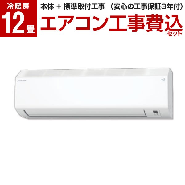 Panasonic エアコン Fシリーズ CS-221DFL-W ： 通販・価格比較 [最安値