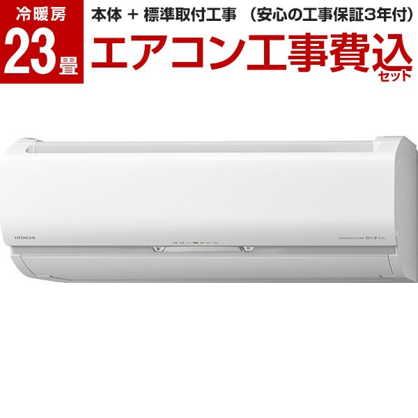 S56ZTRXP-W ホワイト 5.6kW ： Amazon・楽天・ヤフー等の通販価格比較 [最安値.com]