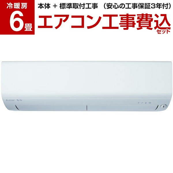 SHARP エアコン おもに6畳用 AY-L22DH ： Amazon・楽天・ヤフー等の通販価格比較 [最安値.com]