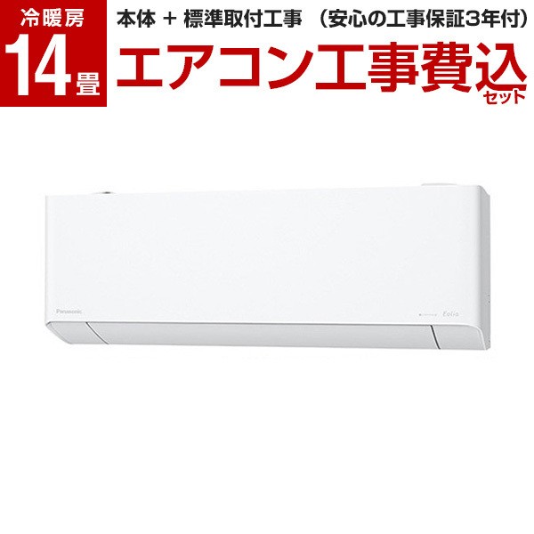 アイリスオーヤマ エアコン 温度表示モデル 18畳 5.6kW 省エネ 上下左右自動ルーバー搭載 内部クリーン LED温度表示 本体 室外機  リモコンセット IHF-5606G ホワイト ： Amazon・楽天・ヤフー等の通販価格比較 [最安値.com]