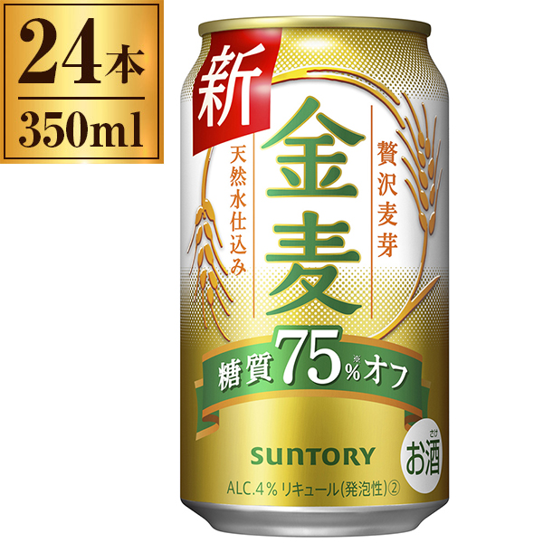 他サイト： 金麦 糖質75%オフ 缶 350ml ×24の商品画像
