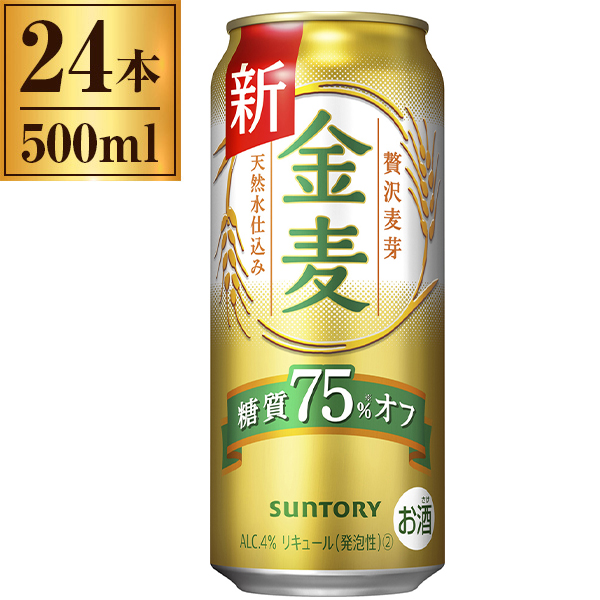 他サイト： 金麦 糖質75%オフ 缶 500ml ×24の商品画像