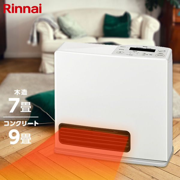 他サイト： リンナイ ガスファンヒーター 都市ガス 7畳 Rinnai RC-Y2402PE-13A Standard 12A・13A用 (の商品画像