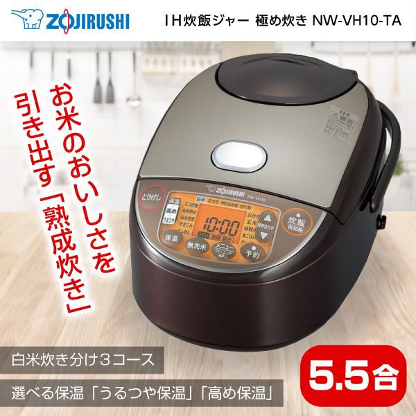 SEAL限定商品】 日立 ジャー炊飯器 RZ-AX10Mメタリックレッド