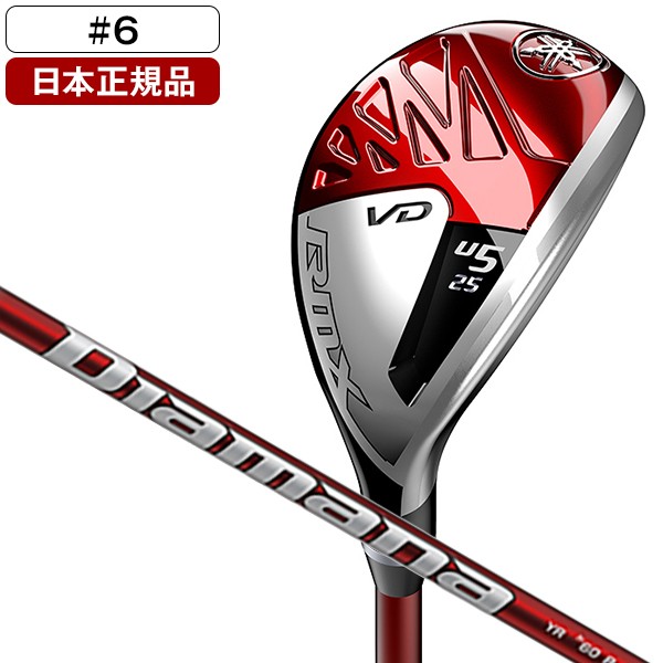 ダンロップ スリクソン DUNLOP SRIXON ユーティリティ スリクソン ZX