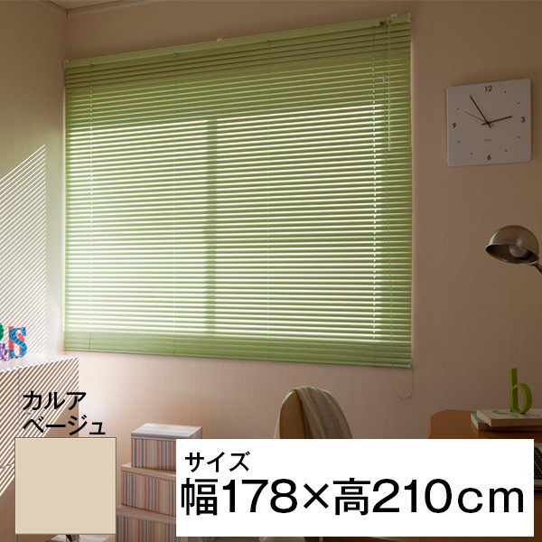 ブラインド ： 通販・価格比較 [最安値.com]