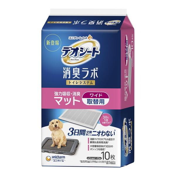 他サイト： ユニチャーム デオシート 消臭ラボ トイレシステム 強力吸収・消臭マット ワイド 10枚の商品画像
