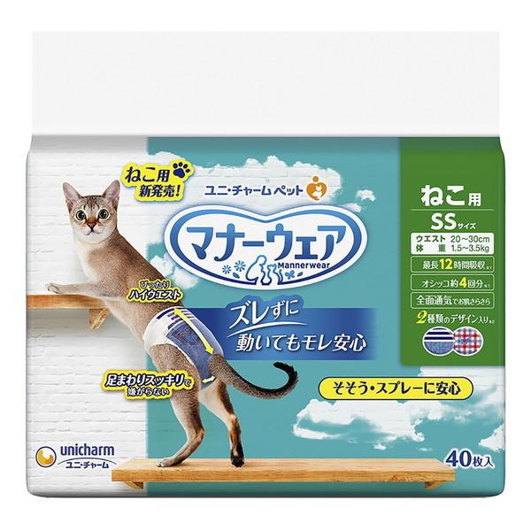 他サイト： ユニチャーム マナーウェアねこ用 SSサイズ 40枚の商品画像
