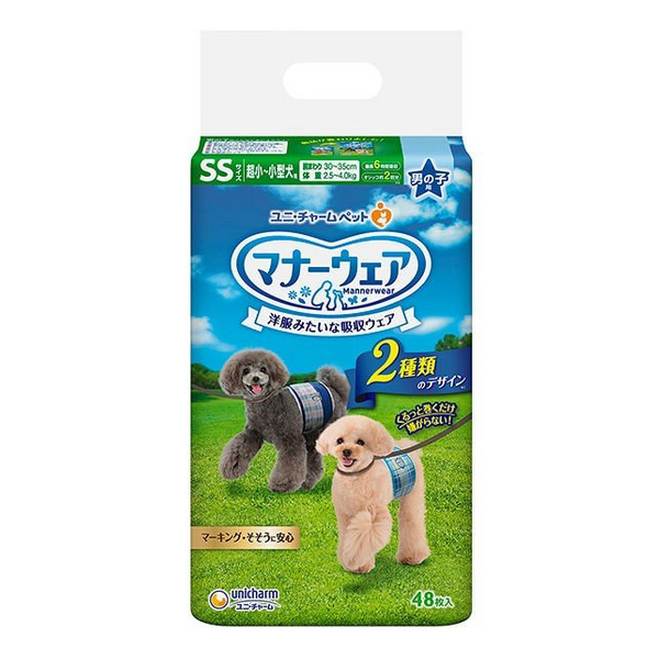 他サイト： ユニチャーム マナーウェア 男の子用 SSサイズ 青チェック・紺チェック 48枚の商品画像