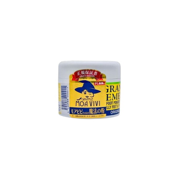 他サイト： Grans Remedy グランズレメディ 魔法の粉 無香料 50g [消臭パウダー]の商品画像