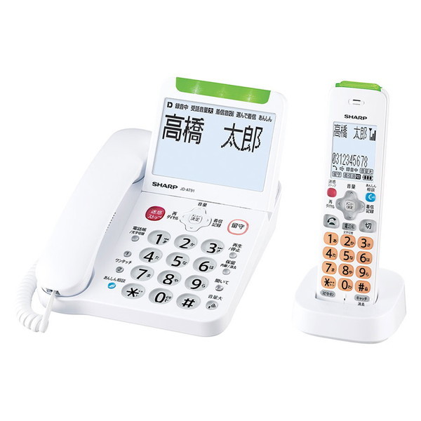 他サイト： SHARP JD-AT91CL [デジタルコードレス電話機 子機1台タイプ ホワイト系]の商品画像